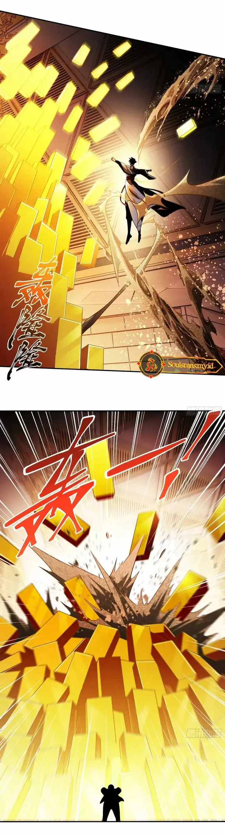 image-komik-reborn-in-a-cyber-cultivation-world-i-fight-my-way-to-the-top-chapter-13-6/17
