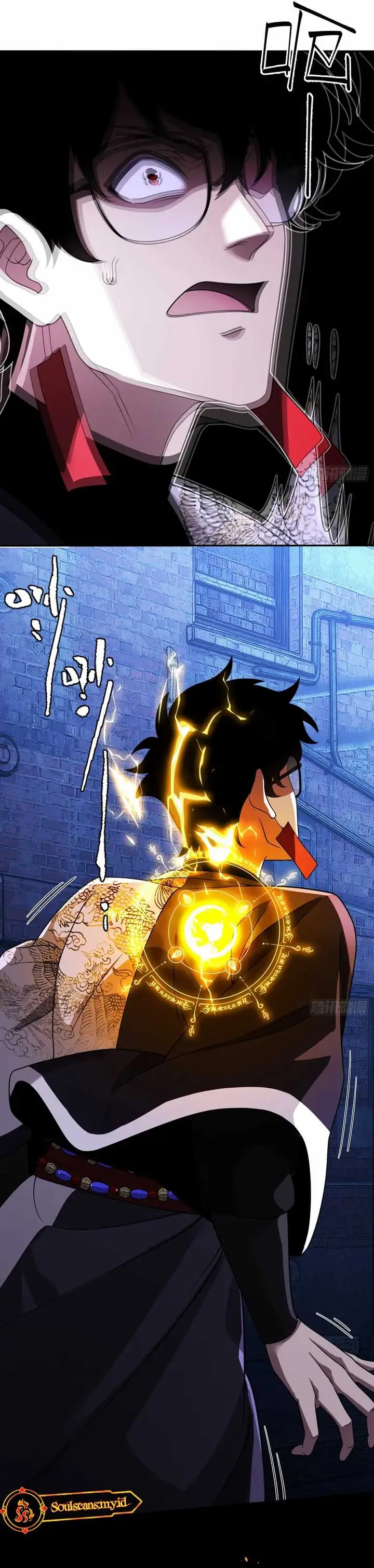 image-komik-reborn-in-a-cyber-cultivation-world-i-fight-my-way-to-the-top-chapter-14-4/21