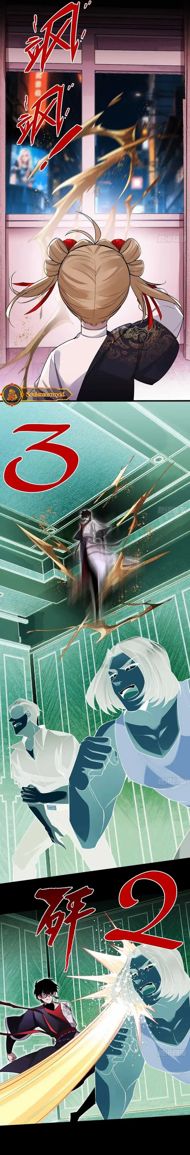 image-komik-reborn-in-a-cyber-cultivation-world-i-fight-my-way-to-the-top-chapter-15-13/18