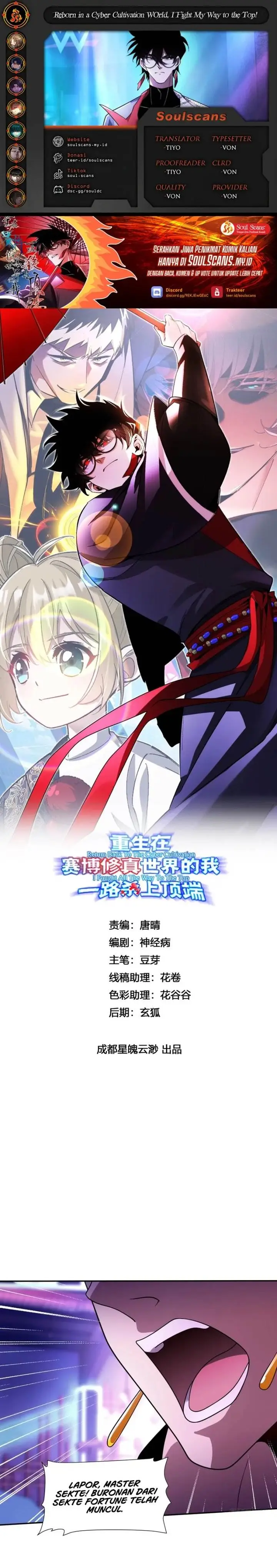 image-komik-reborn-in-a-cyber-cultivation-world-i-fight-my-way-to-the-top-chapter-18-0/14