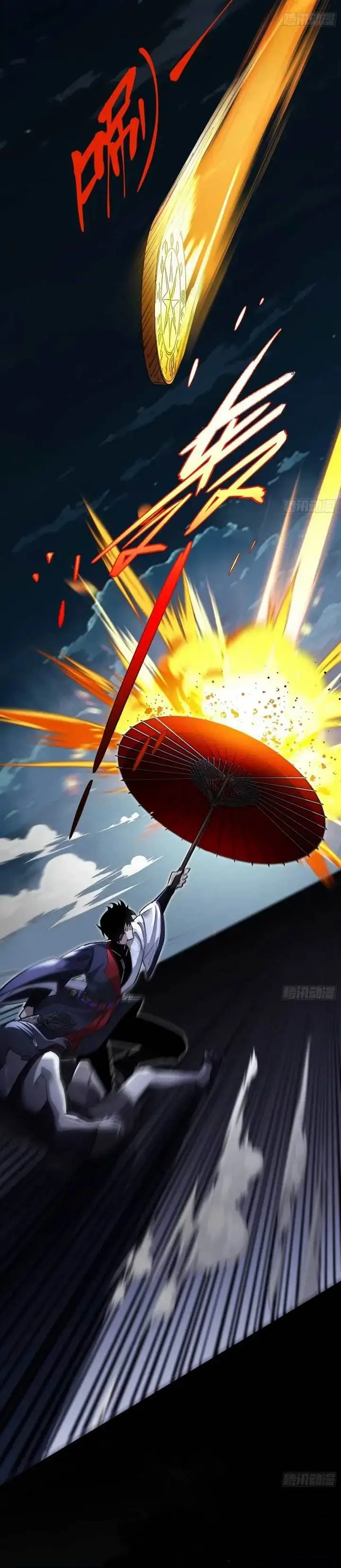 image-komik-reborn-in-a-cyber-cultivation-world-i-fight-my-way-to-the-top-chapter-2-8/22