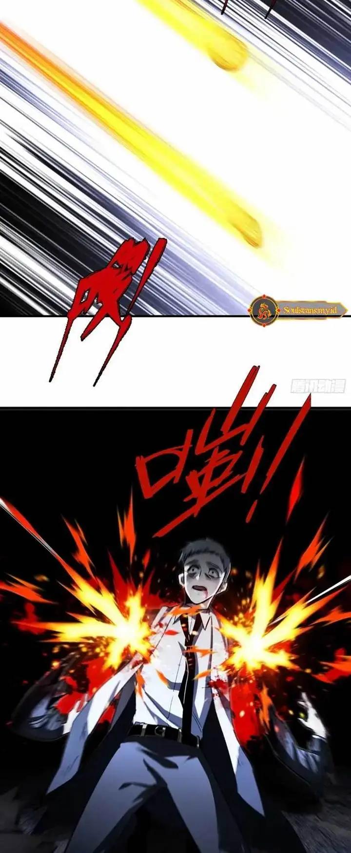 image-komik-reborn-in-a-cyber-cultivation-world-i-fight-my-way-to-the-top-chapter-2-16/22