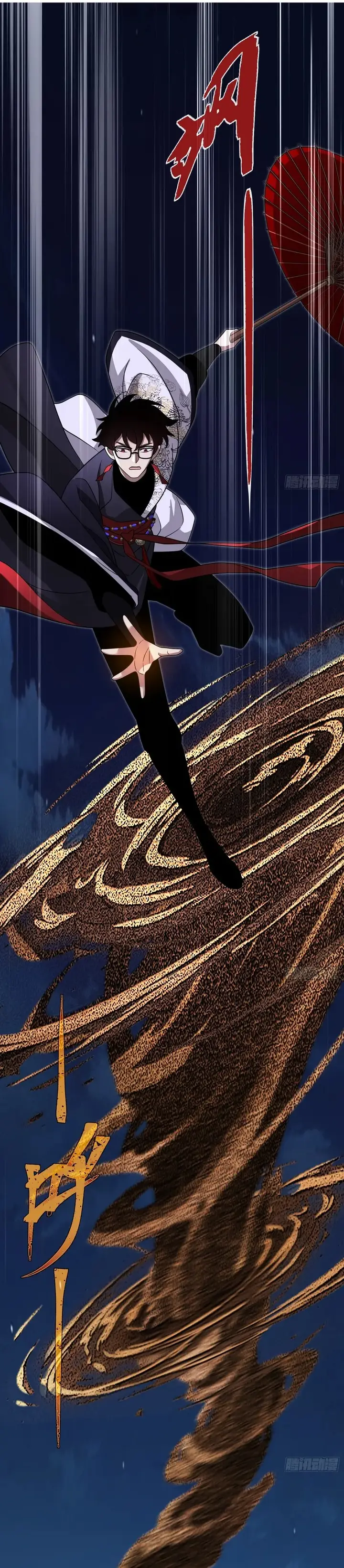 image-komik-reborn-in-a-cyber-cultivation-world-i-fight-my-way-to-the-top-chapter-21-3/12
