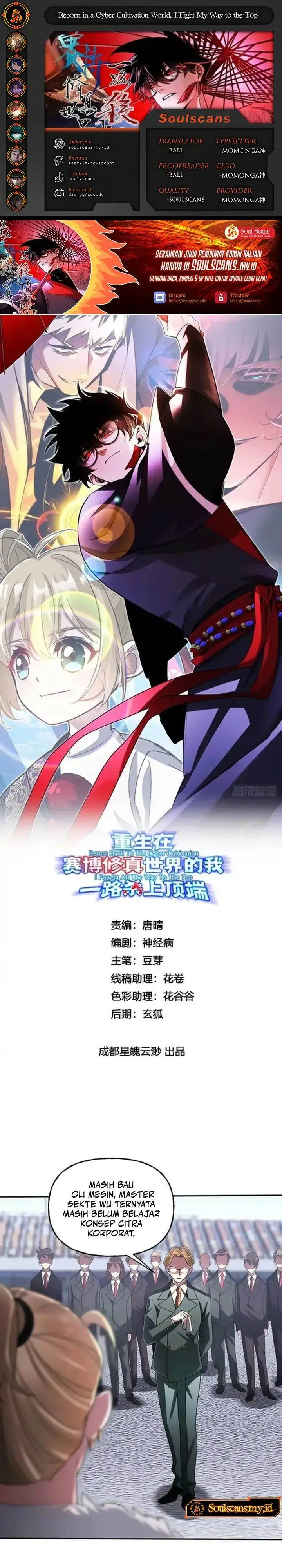 image-komik-reborn-in-a-cyber-cultivation-world-i-fight-my-way-to-the-top-chapter-26-0/17