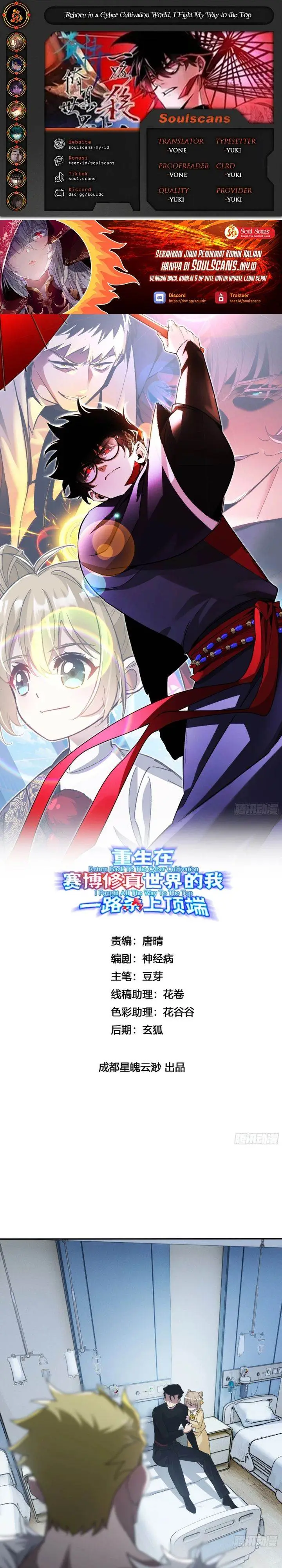 image-komik-reborn-in-a-cyber-cultivation-world-i-fight-my-way-to-the-top-chapter-28-0/18