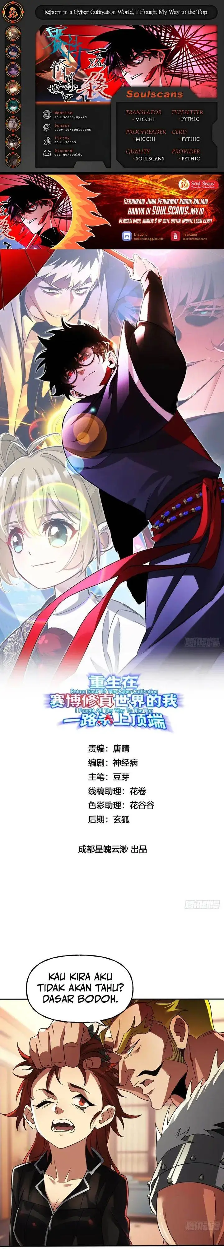 image-komik-reborn-in-a-cyber-cultivation-world-i-fight-my-way-to-the-top-chapter-30-0/18
