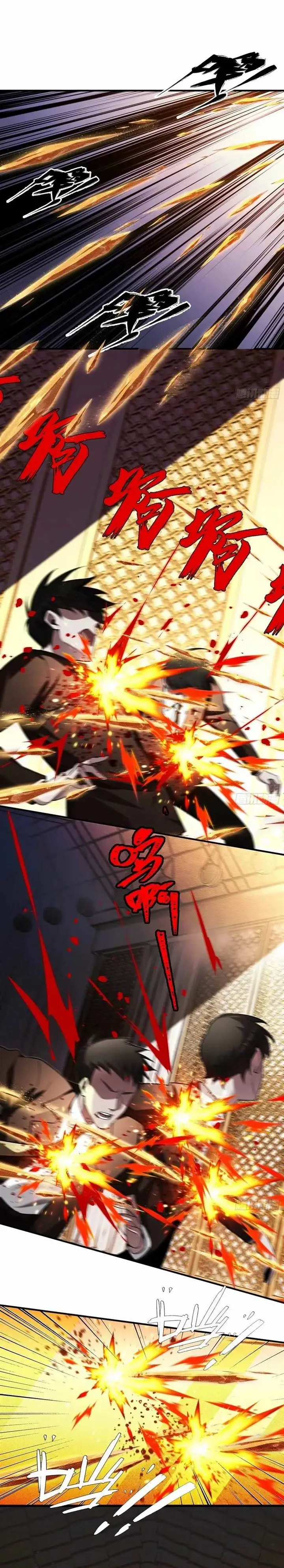 image-komik-reborn-in-a-cyber-cultivation-world-i-fight-my-way-to-the-top-chapter-5-13/20