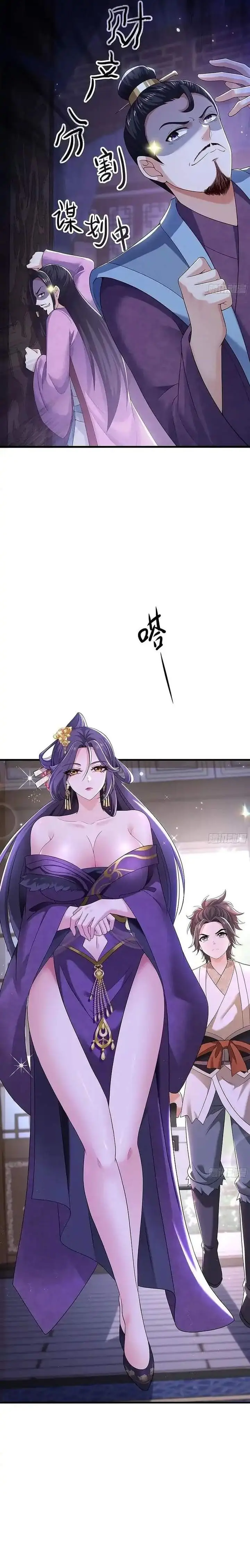 image-komik-reborn-in-the-water-margin-world-as-the-strongest-wu-dalang-chapter-29-3/22