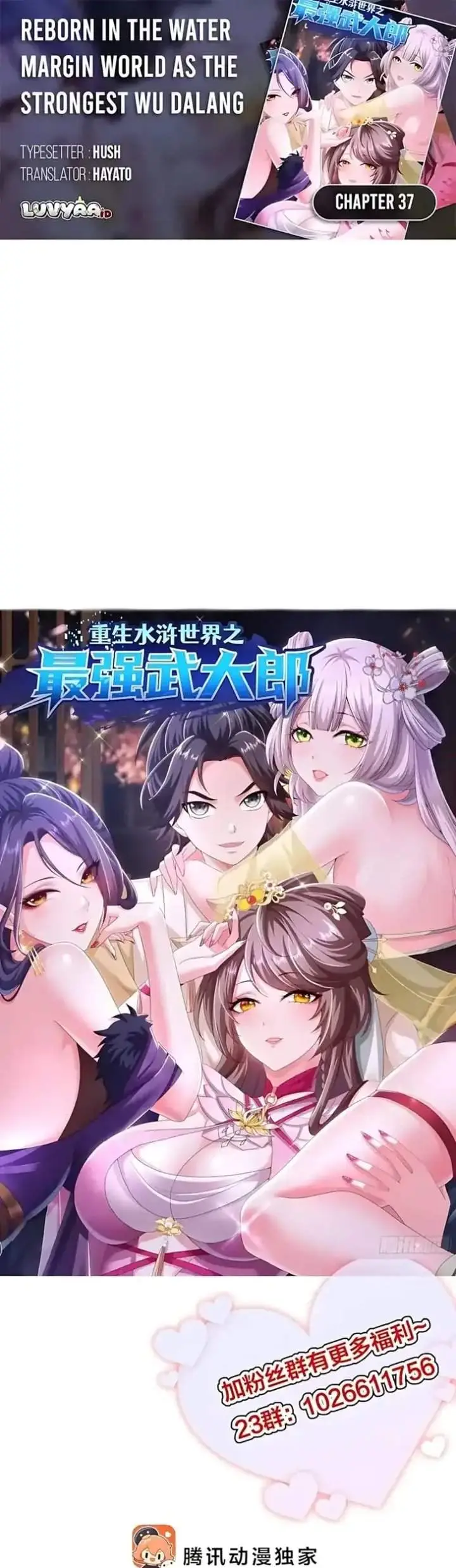 image-komik-reborn-in-the-water-margin-world-as-the-strongest-wu-dalang-chapter-37-0/30