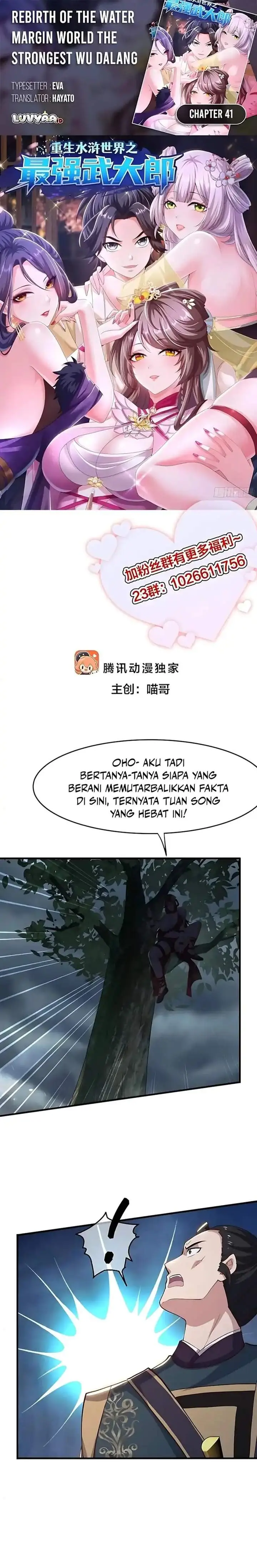 image-komik-reborn-in-the-water-margin-world-as-the-strongest-wu-dalang-chapter-41-0/20