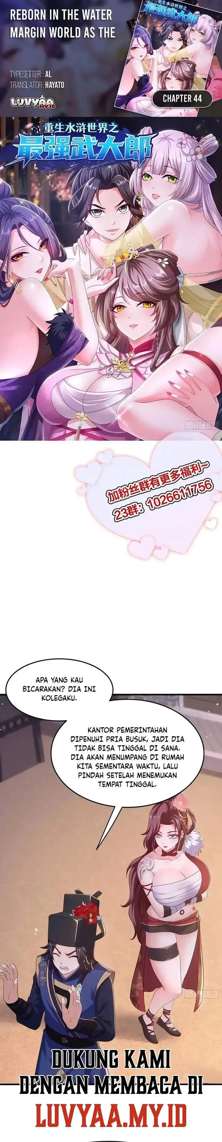 image-komik-reborn-in-the-water-margin-world-as-the-strongest-wu-dalang-chapter-44-0/16