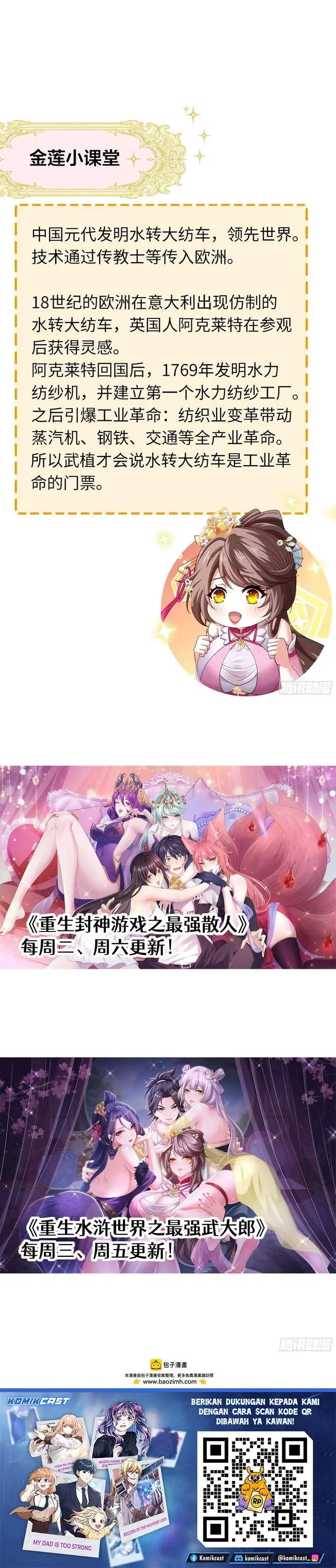 image-komik-reborn-in-the-water-margin-world-as-the-strongest-wu-dalang-chapter-48-8/9
