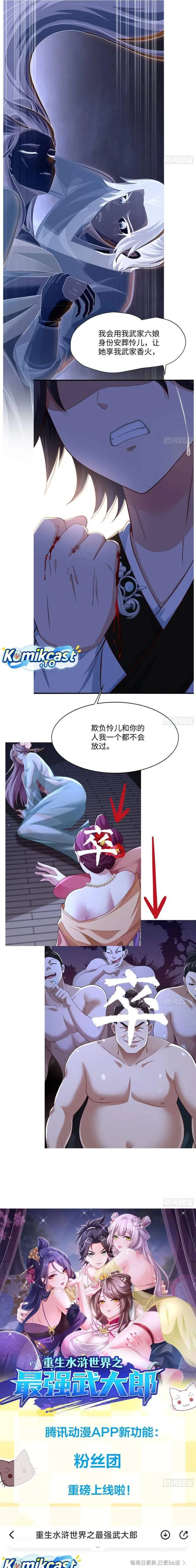 image-komik-reborn-in-the-water-margin-world-as-the-strongest-wu-dalang-chapter-64-9/10