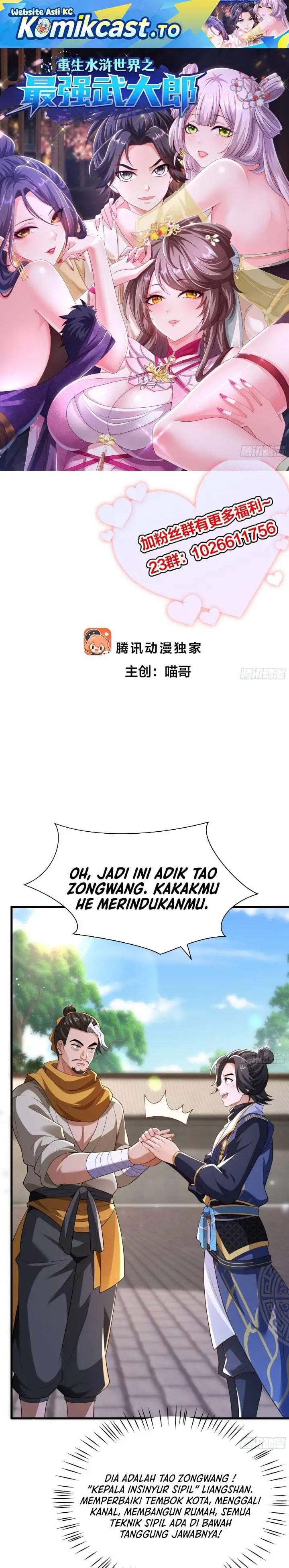 image-komik-reborn-in-the-water-margin-world-as-the-strongest-wu-dalang-chapter-65-0/21