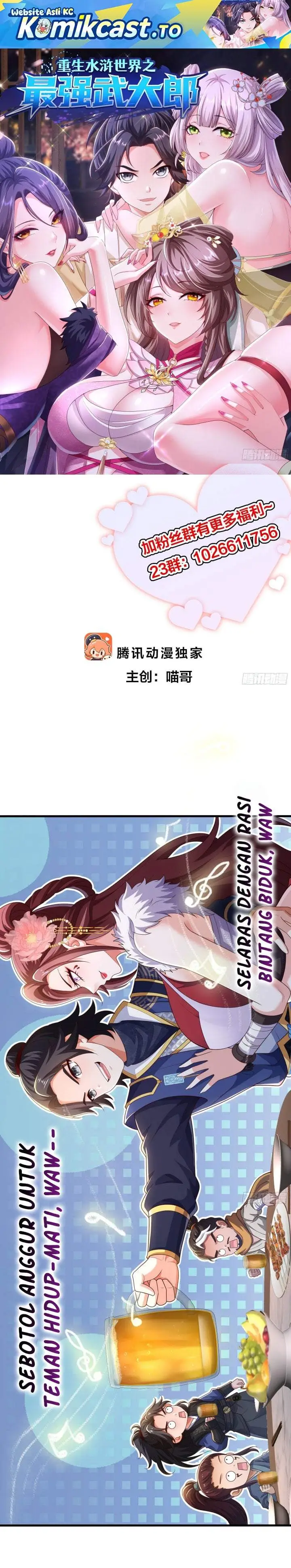 image-komik-reborn-in-the-water-margin-world-as-the-strongest-wu-dalang-chapter-66-0/22