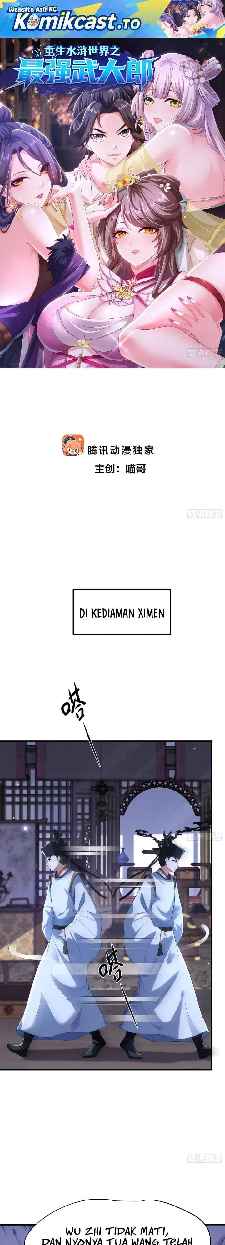 image-komik-reborn-in-the-water-margin-world-as-the-strongest-wu-dalang-chapter-67-0/19