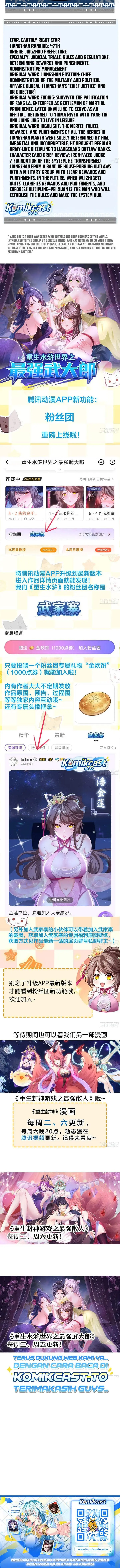 image-komik-reborn-in-the-water-margin-world-as-the-strongest-wu-dalang-chapter-69-8/9