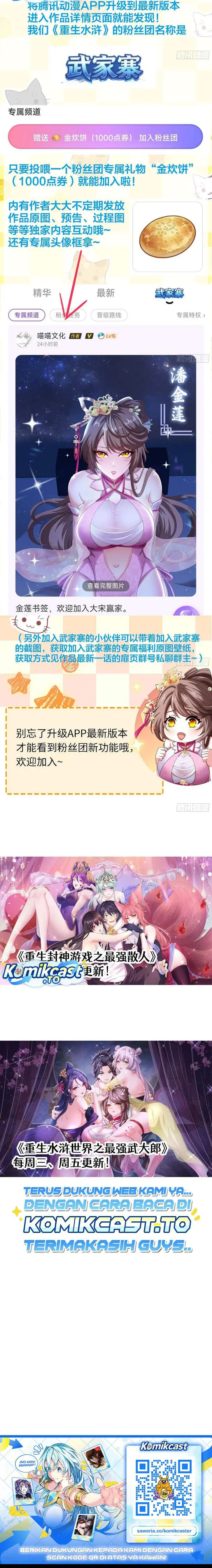 image-komik-reborn-in-the-water-margin-world-as-the-strongest-wu-dalang-chapter-70-7/8