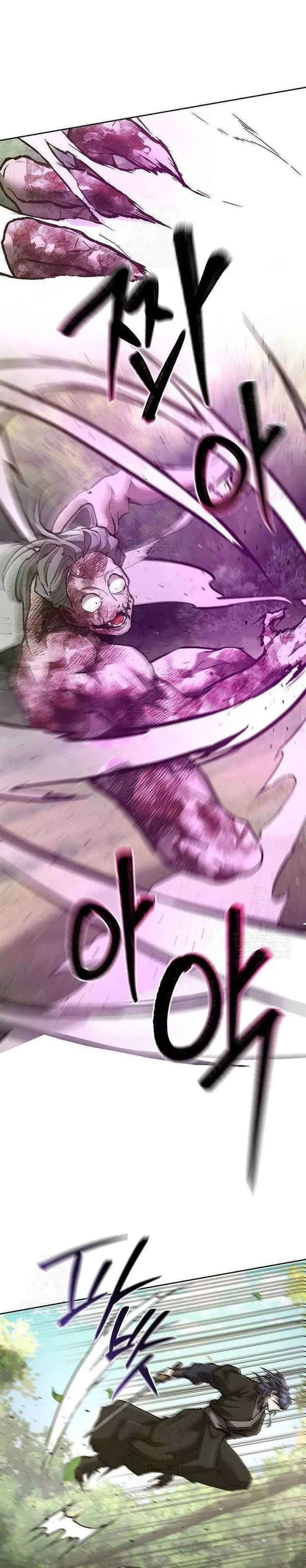image-komik-reborn-on-the-demonic-cult-battlefield-chapter-16-2/41