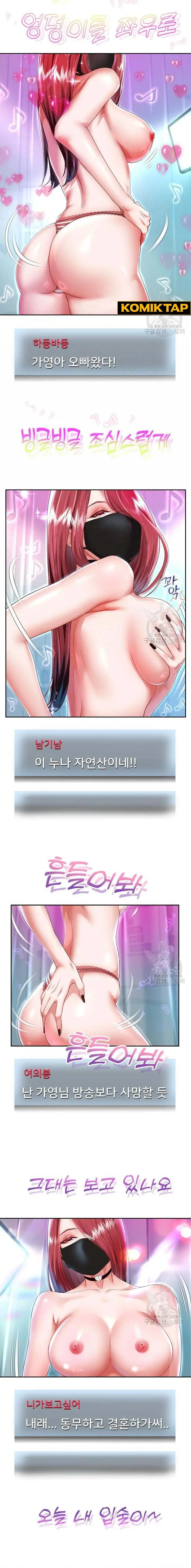image-komik-reborn-with-big-dick-chapter-28-9/12