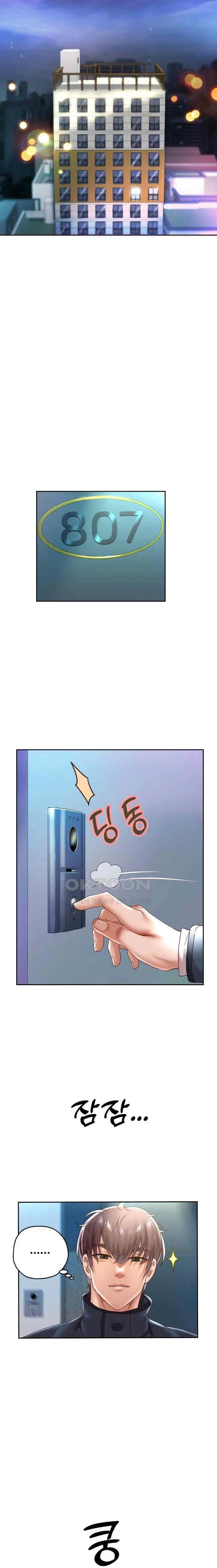 image-komik-reborn-with-big-dick-chapter-37-8/12