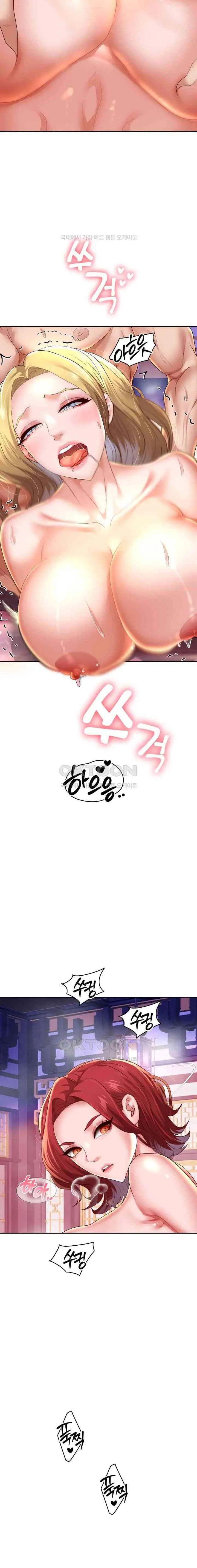 image-komik-reborn-with-big-dick-chapter-56-2/13