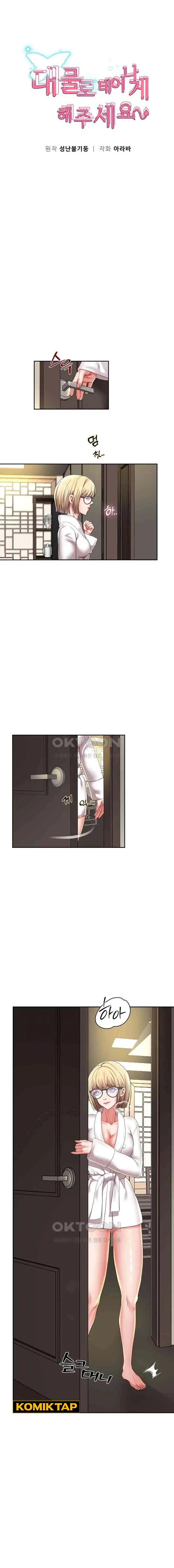 image-komik-reborn-with-big-dick-chapter-57-0/12