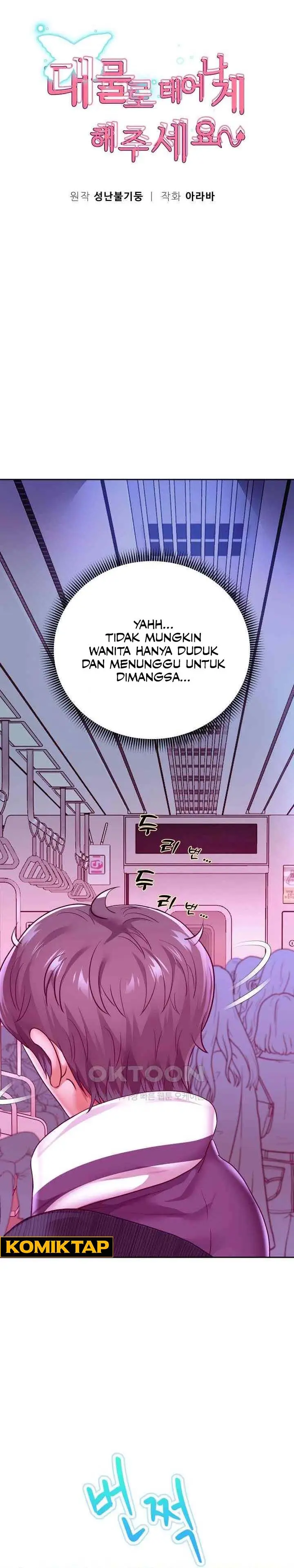 image-komik-reborn-with-big-dick-chapter-60-0/13