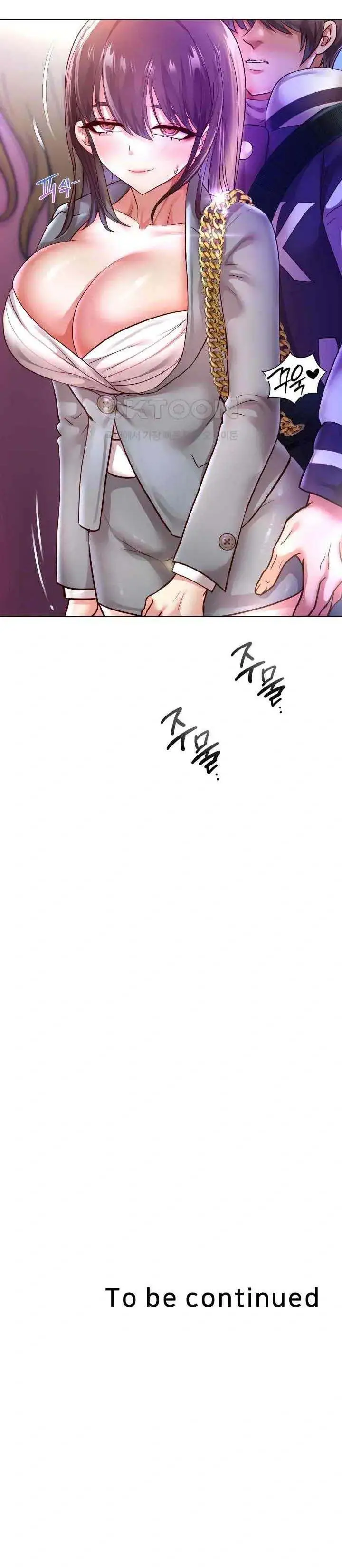 image-komik-reborn-with-big-dick-chapter-60-12/13