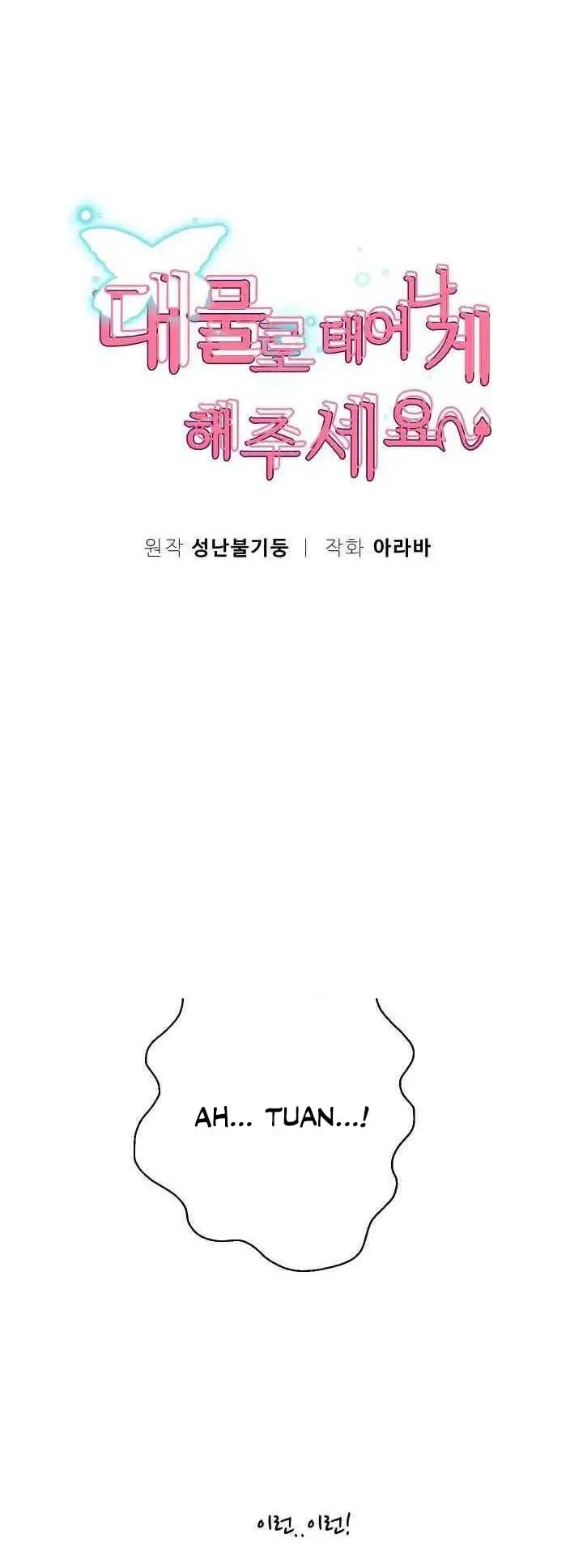 image-komik-reborn-with-big-dick-chapter-68-0/13