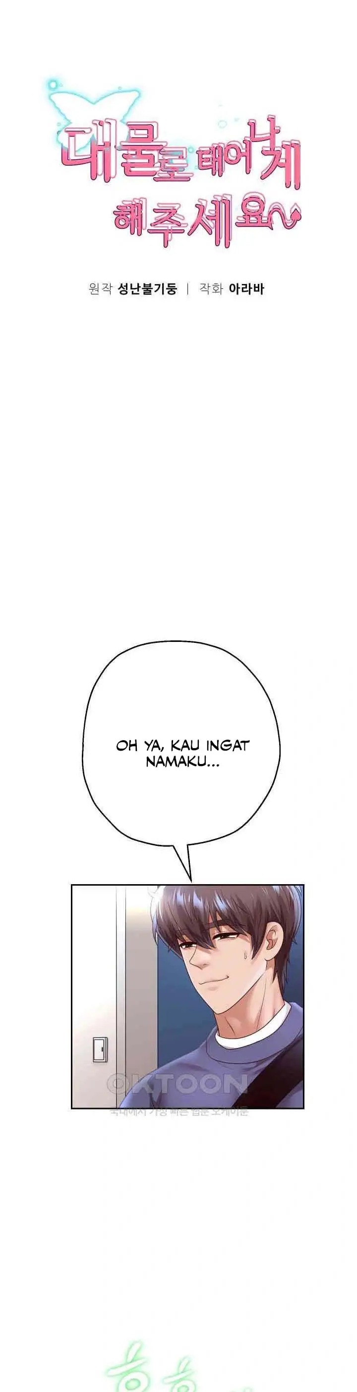 image-komik-reborn-with-big-dick-chapter-79-0/13