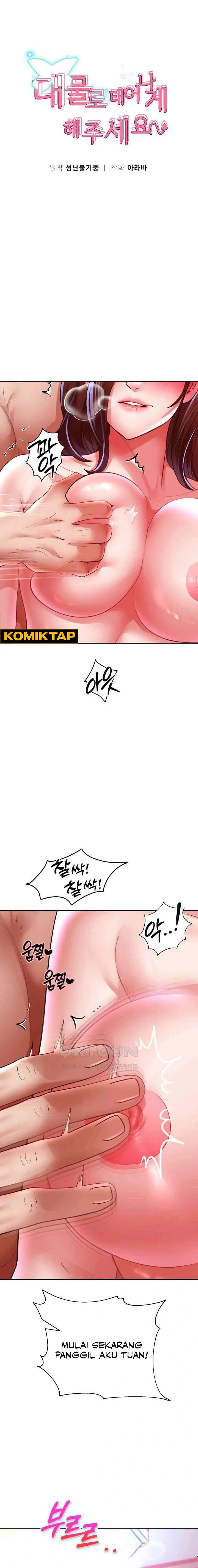 image-komik-reborn-with-big-dick-chapter-84-0/13