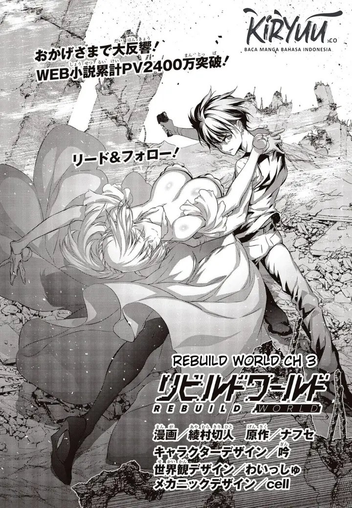 image-komik-rebuild-world-chapter-3-2/36