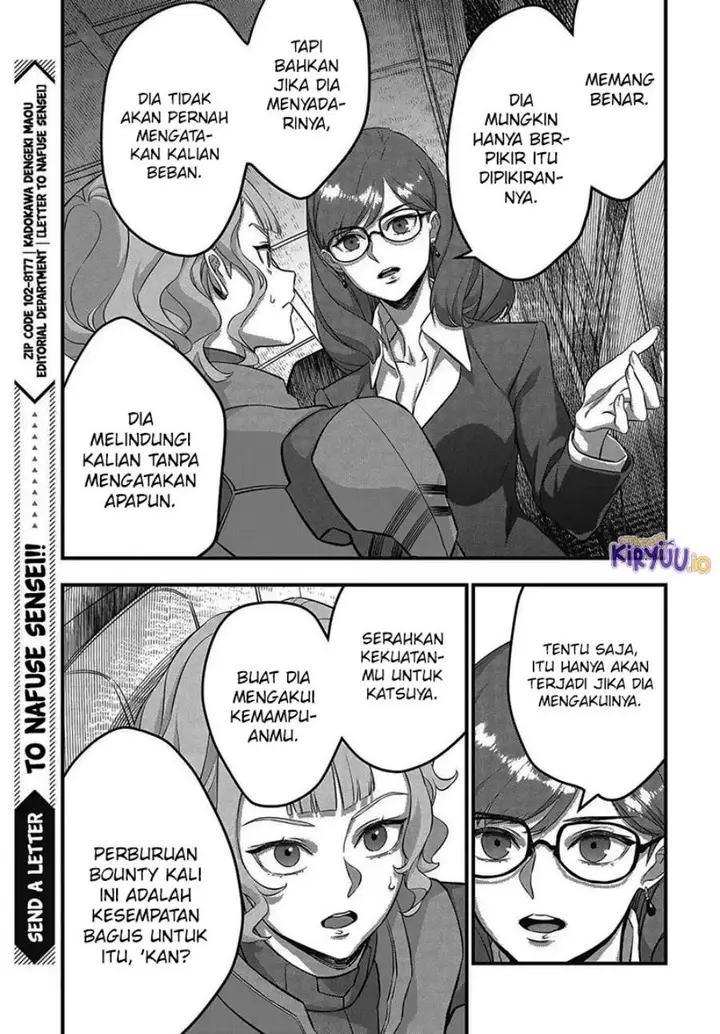 image-komik-rebuild-world-chapter-73-14/34