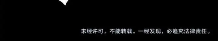 image-komik-record-of-the-mightiest-lord-chapter-11-24/25