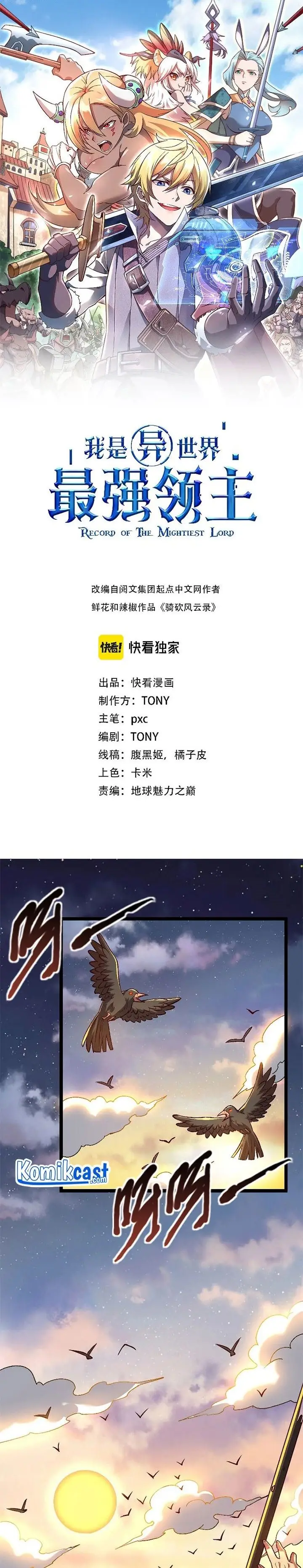 image-komik-record-of-the-mightiest-lord-chapter-15-0/16