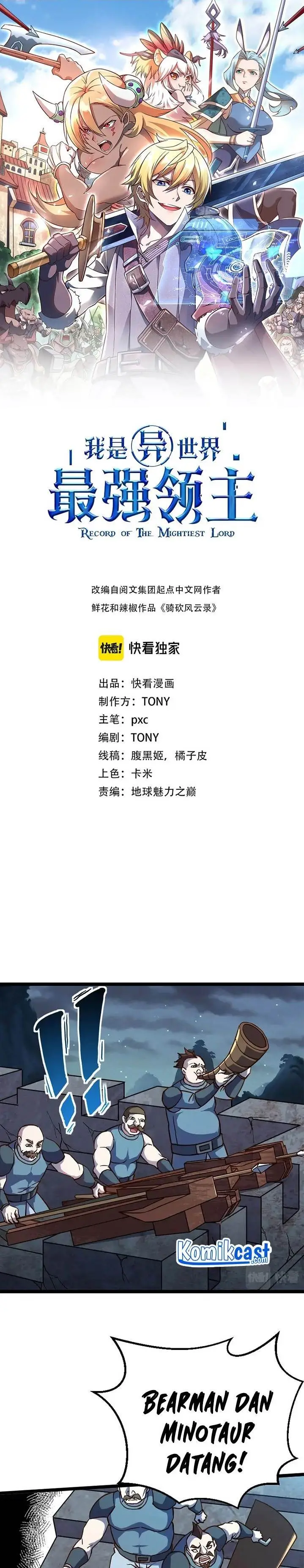 image-komik-record-of-the-mightiest-lord-chapter-19-0/21