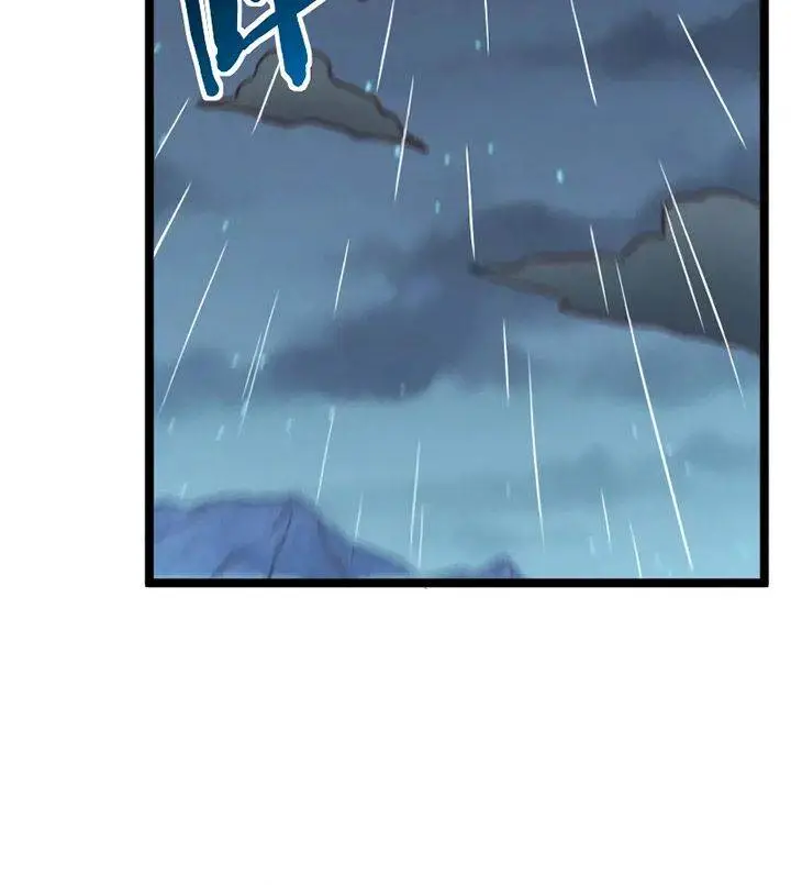image-komik-record-of-the-mightiest-lord-chapter-19-5/21