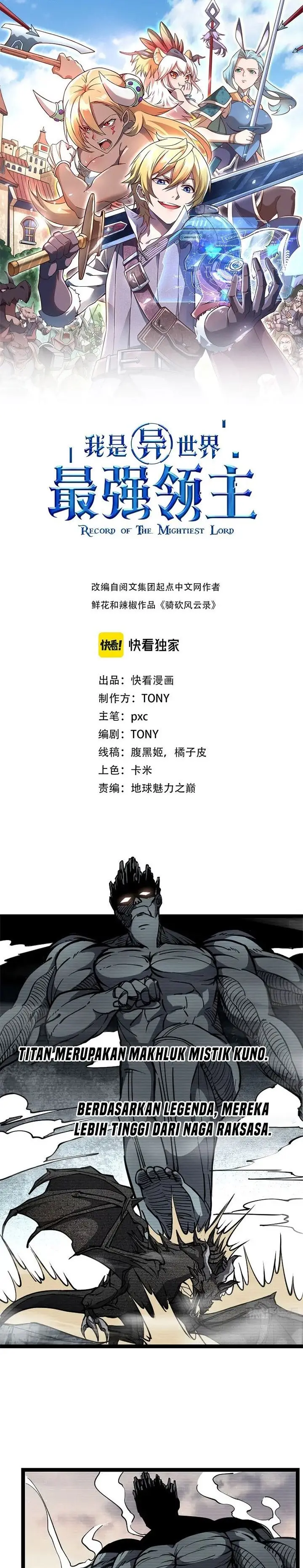 image-komik-record-of-the-mightiest-lord-chapter-23-0/12