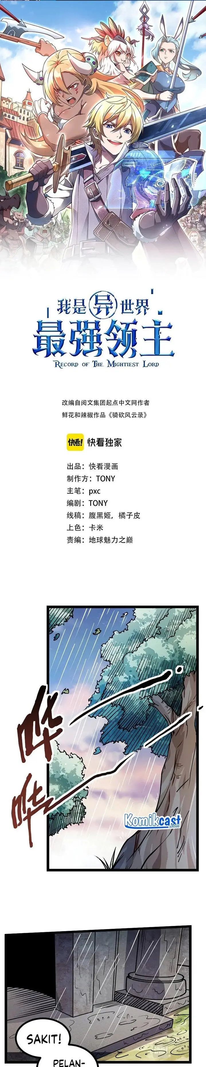 image-komik-record-of-the-mightiest-lord-chapter-25-0/15