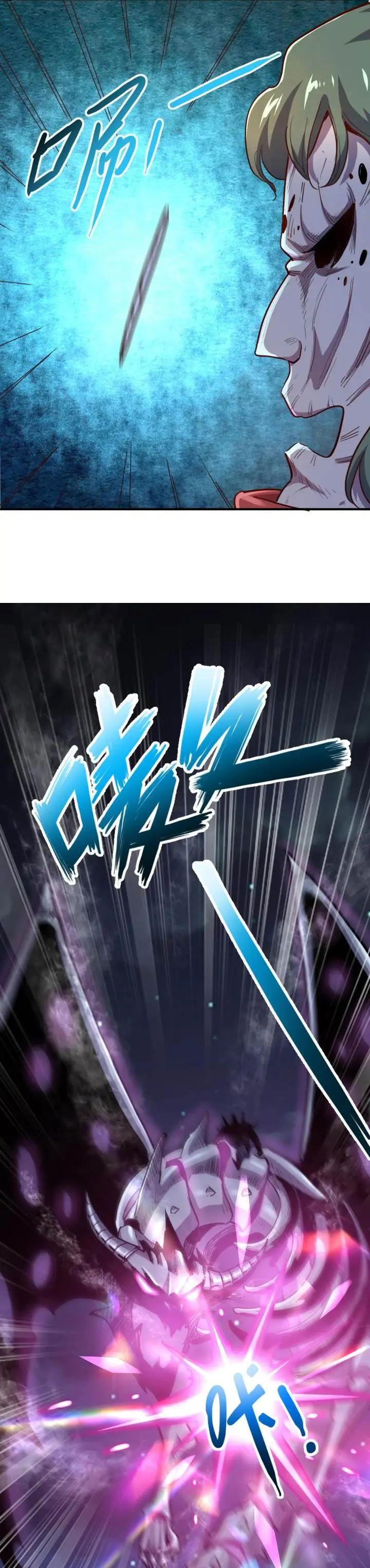 image-komik-record-of-the-mightiest-lord-chapter-62-12/18