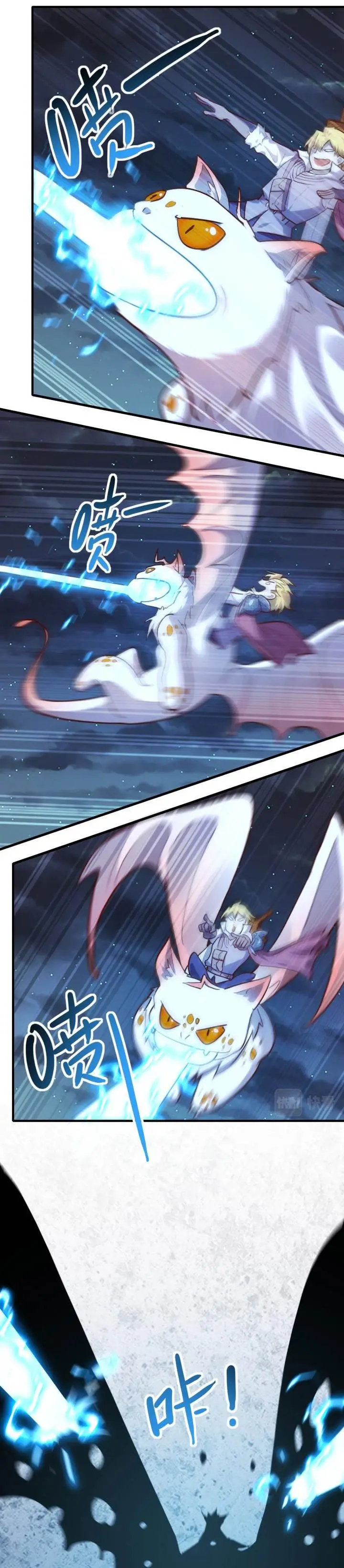 image-komik-record-of-the-mightiest-lord-chapter-63-5/23