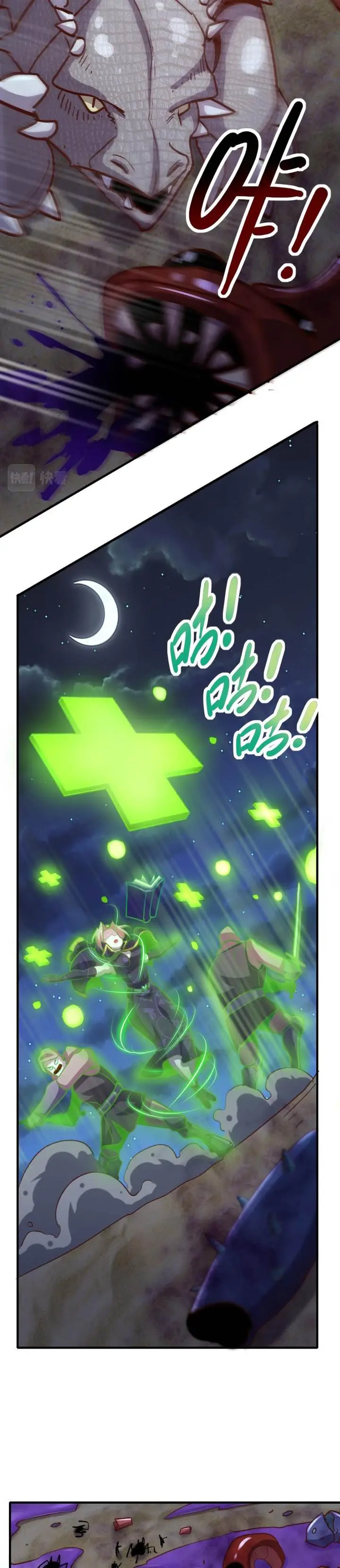 image-komik-record-of-the-mightiest-lord-chapter-74-10/23