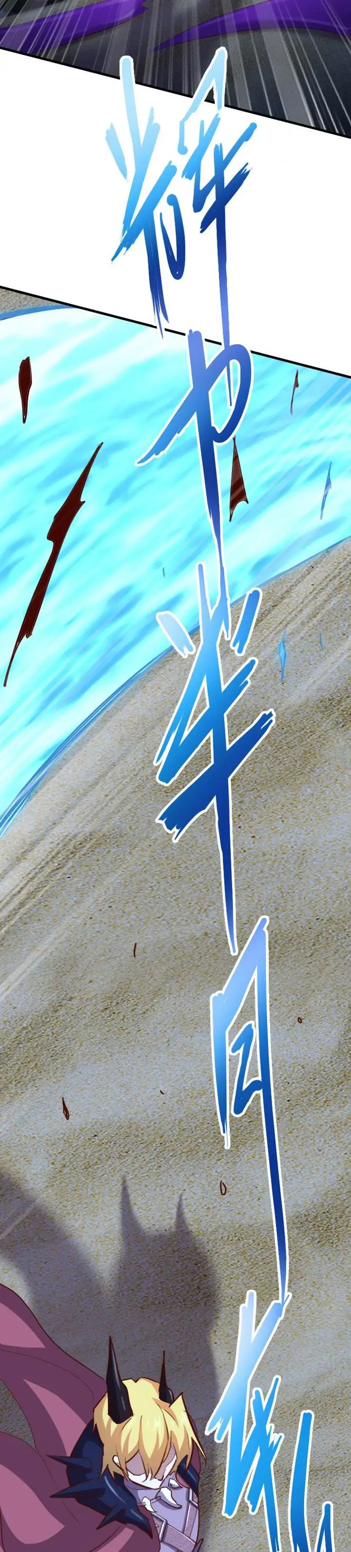 image-komik-record-of-the-mightiest-lord-chapter-74-13/23