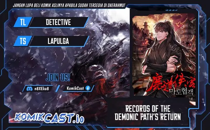 image-komik-records-of-the-demonic-paths-return-chapter-1-0/70