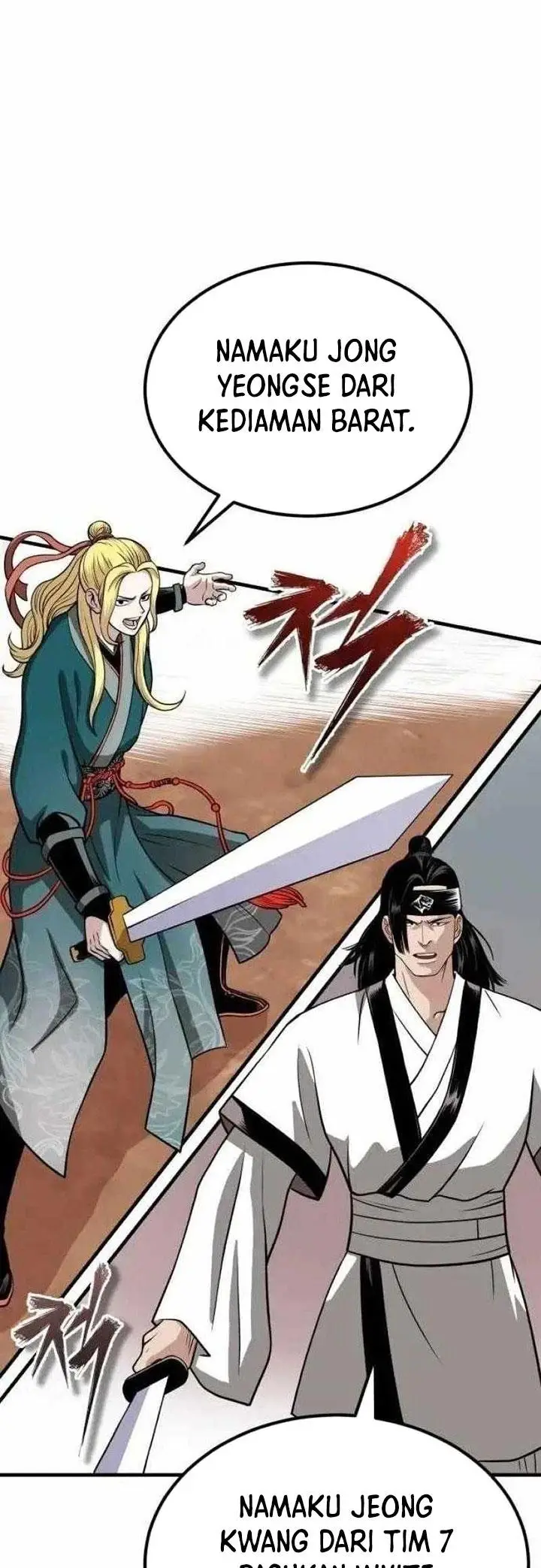 image-komik-records-of-the-demonic-paths-return-chapter-11-14/81