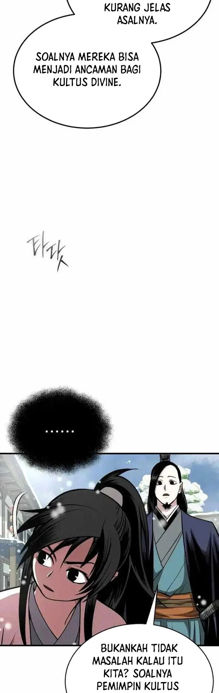 image-komik-records-of-the-demonic-paths-return-chapter-12-50/80