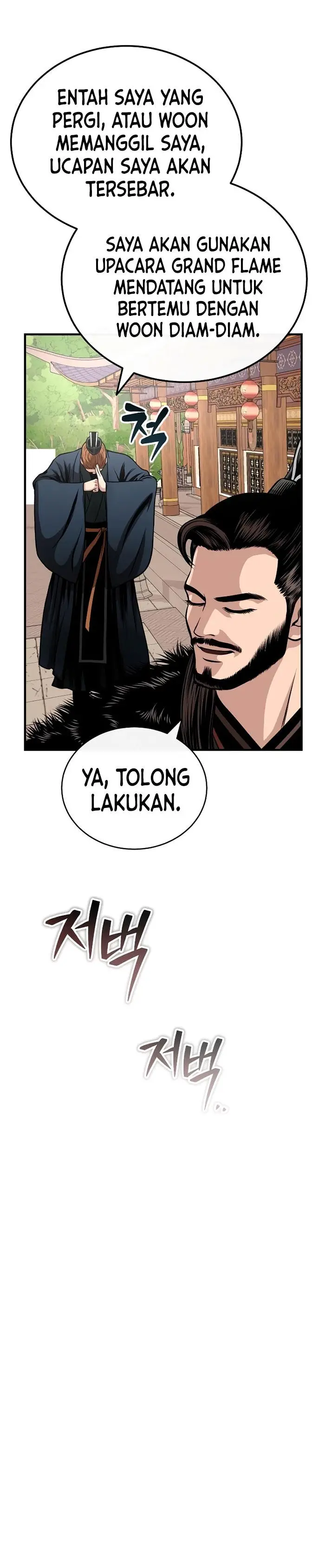 image-komik-records-of-the-demonic-paths-return-chapter-14-44/50