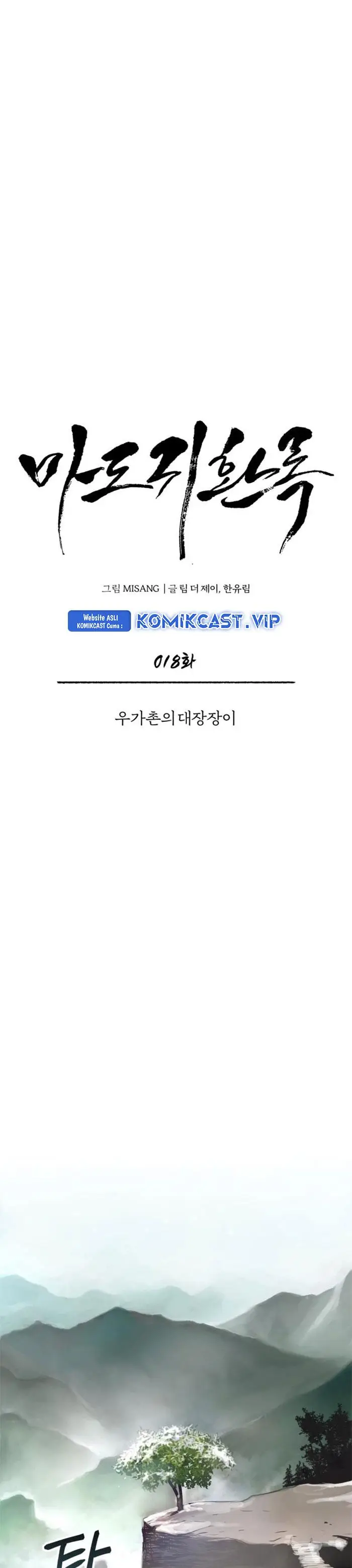 image-komik-records-of-the-demonic-paths-return-chapter-18-7/52