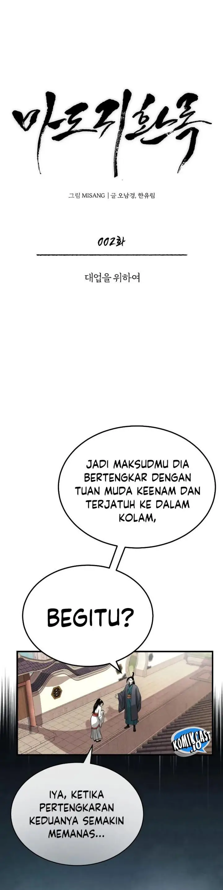 image-komik-records-of-the-demonic-paths-return-chapter-2-23/66